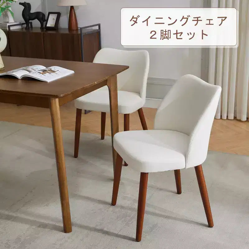 Sedie da pranzo in lino, set da 2, sedie laterali imbottite in tessuto con schienale ad ala, cuscini spessi e gambe in legno per sala da pranzo, soggiorno