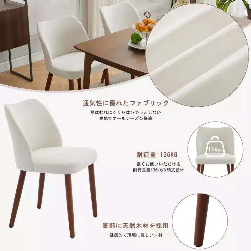Sedie da pranzo in lino, set da 2, sedie laterali imbottite in tessuto con schienale ad ala, cuscini spessi e gambe in legno per sala da pranzo, soggiorno