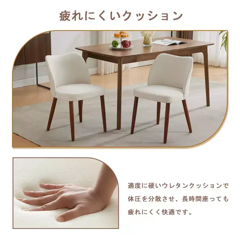 Sedie da pranzo in lino, set da 2, sedie laterali imbottite in tessuto con schienale ad ala, cuscini spessi e gambe in legno per sala da pranzo, soggiorno