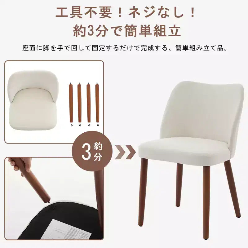 Sedie da pranzo in lino, set da 2, sedie laterali imbottite in tessuto con schienale ad ala, cuscini spessi e gambe in legno per sala da pranzo, soggiorno